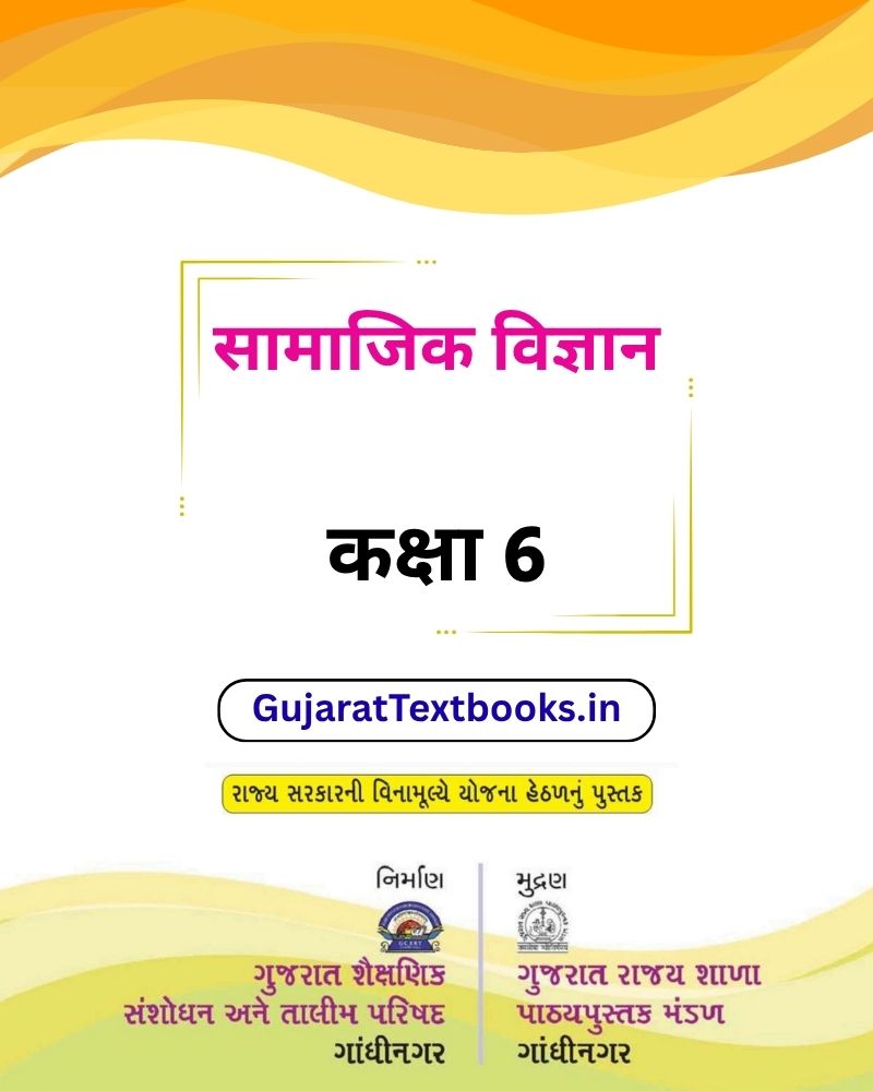 GSEB Standard 6 Social Science Textbook PDF Download Hindi Medium